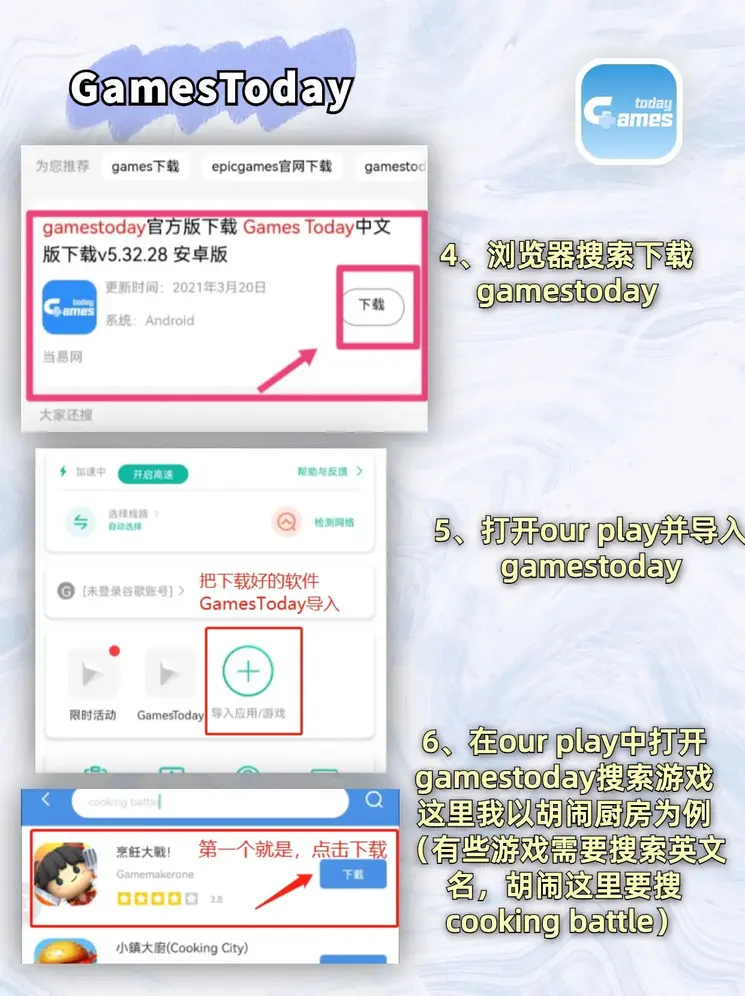 半岛体育手机版官网截图2
